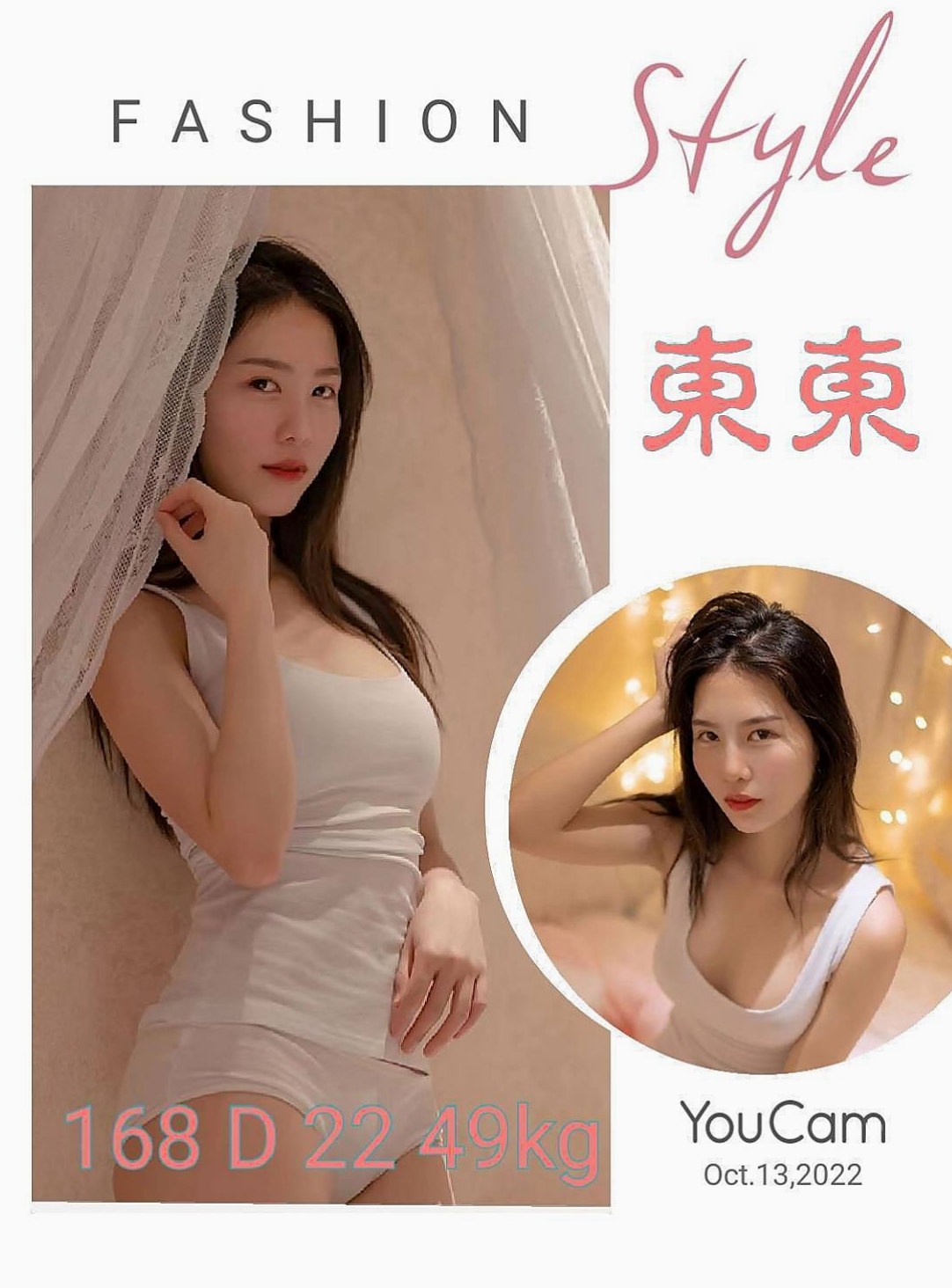 小綺 — 茂林按摩全套 — 鄰家女孩 — 身高167cm — 體重50kg — 胸圍D罩杯 — 年齡24歲 — 陽光愛笑很溫暖 不抽煙 無男友  SHOWGIRL兼職,性感火辣